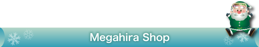 Megahira Shop