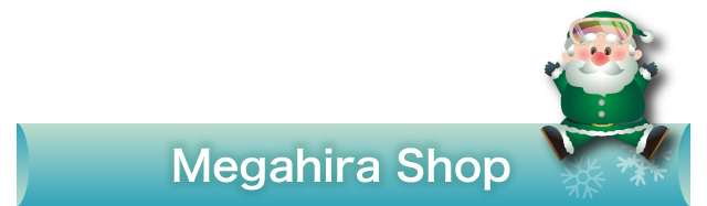 Megahira Shop